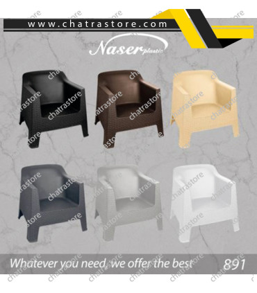 مبل حصیر بافت پلاستیکی برند ناصر پلاستیک کد 891