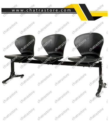 صندلی انتظار سه نفره N111 بدون تشک برند شفق