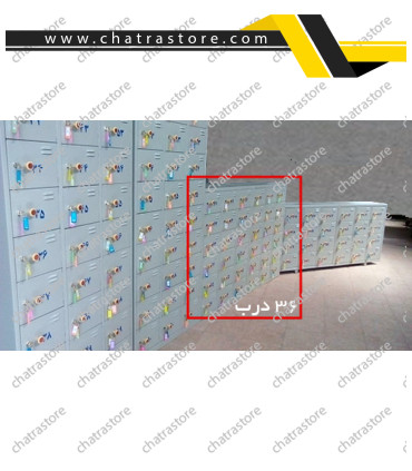 کمد جاکفشی فلزی مدل 36درب
