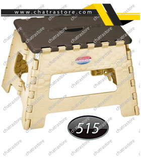 چهارچایه تاشو برند ناصر کد 515- دوازده عددی