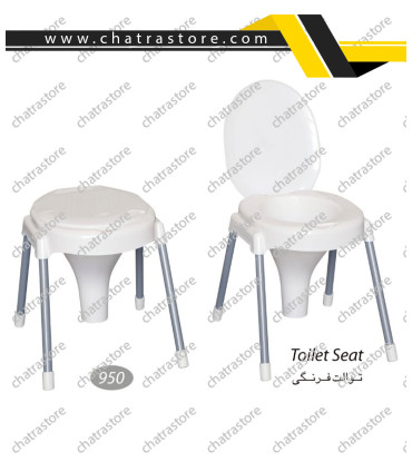 توالت فرنگی پایه فلزی برند ناصر کد 950