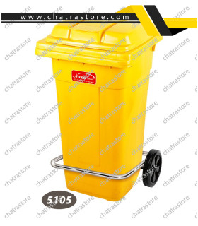 سطل پدال فلزی چرخ دار برند ناصر کد 5105