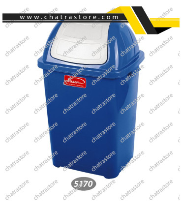 سطل زباله بادبزنی متوسط برند ناصر کد 5170