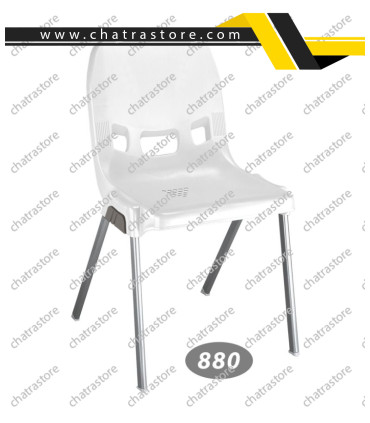 صندلی پلاستیکی ناصر - پایه فلزی کد 880