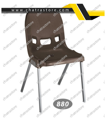 صندلی پلاستیکی ناصر - پایه فلزی کد 880