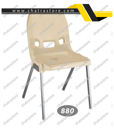 صندلی پلاستیکی ناصر - پایه فلزی کد 880