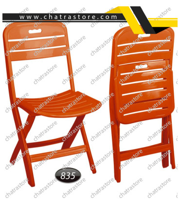 صندلی پلاستیکی برند ناصر - مدل تاشو کد 835