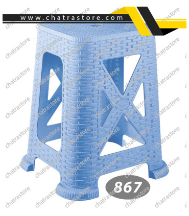 چهارپایه پلاستیکی بلند برند ناصر مدل حصیری کد 867