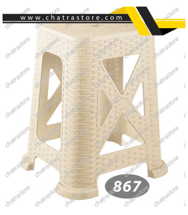 چهارپایه پلاستیکی بلند برند ناصر مدل حصیری کد 867