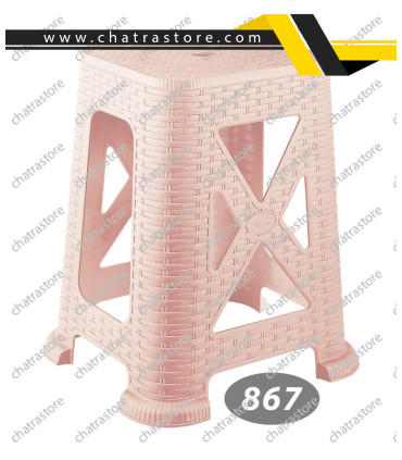 چهارپایه پلاستیکی بلند برند ناصر مدل حصیری کد 867