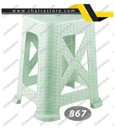 چهارپایه پلاستیکی بلند برند ناصر مدل حصیری کد 867