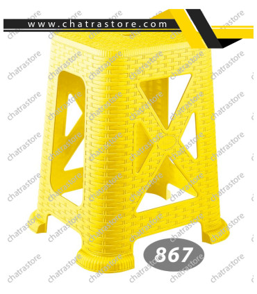 چهارپایه پلاستیکی بلند برند ناصر مدل حصیری کد 867