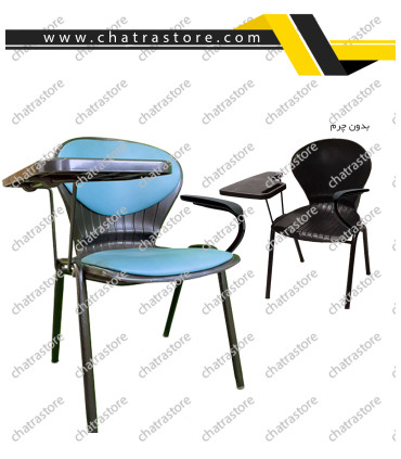 صندلی دسته تحصیلی