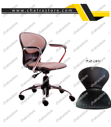 خرید صندلی اداری صدفی