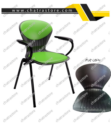 صندلی انتظار تک نفره برند NOVA مدل لوله ای نشمین صدفی دسته دار