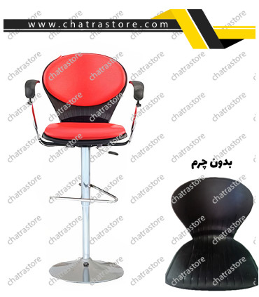 صندلی اپن کانتر بار برند NOVA مدل نشیمن صدفی دسته دار