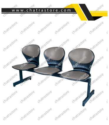 صندلی انتظار سه نفره برند NOVA مدل پروفیلی نشیمن صدفی