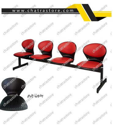 صندلی انتظار چهار نفره برند NOVA مدل پروفیلی نشیمن صدفی