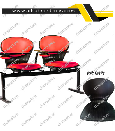 صندلی تحصیلی