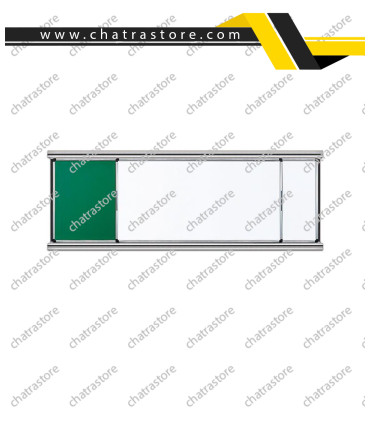 وایت برد و گرین برد ریلی 4 متری شیدکو