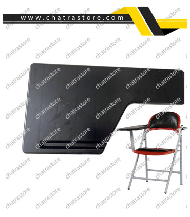 دسته تحریر فایبرگلاس (گریدA) مخصوص صندلی تحصیلی