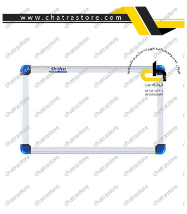 تخته وایت برد شیدکو مدل تابا ابعاد 90*60