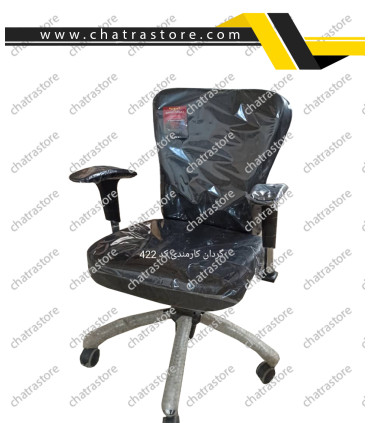 صندلی گردان کارمندی کد 422 برند nova