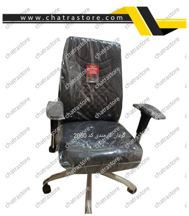 صندلی کارمندی گردان 2060 ساده برند NOVA