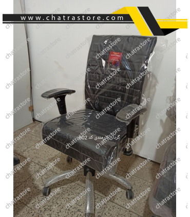 صندلی کارمندی کد 602 برند NOVA گرید A