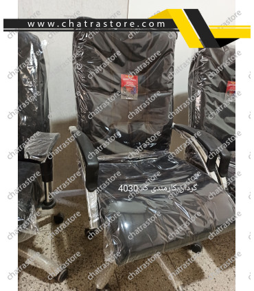 صندلی گردان کد 4030 برند NOVA