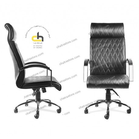 صندلی مدیریتی مدل H900 آفو