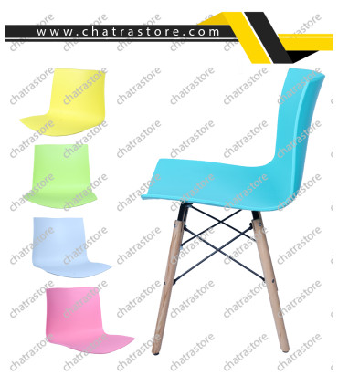 صندلی رستورانی برند H&M مدل صدف پایه ایفلی