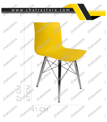 صندلی رستورانی برند H&M مدل صدف پایه کلاسیک