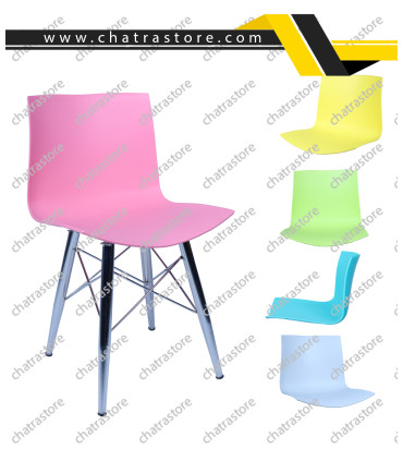 صندلی رستورانی برند H&M مدل صدف پایه کلاسیک