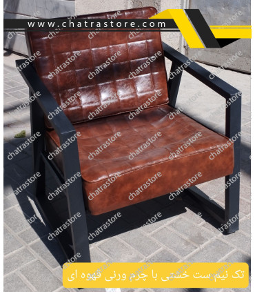 نیم ست مبلمان اداری NOVA مدل آرین