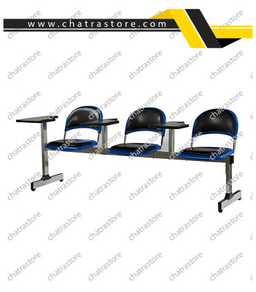 صندلی تحصیلی سه نفره