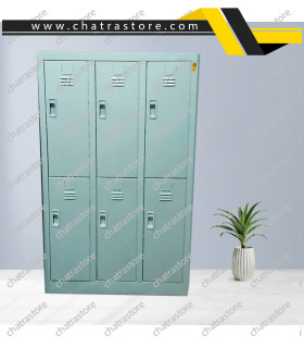 کمد فلزی رختکن دارای جالباسی 6 درب