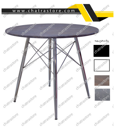 میز رستورانی پایه کلاسیک