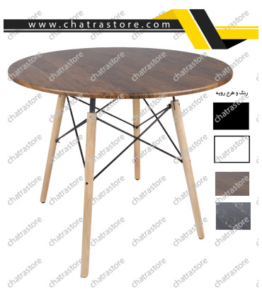 میز رستورانی پایه ایفیلی