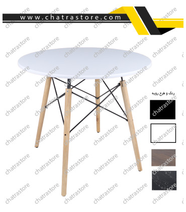 میز کودک شیک
