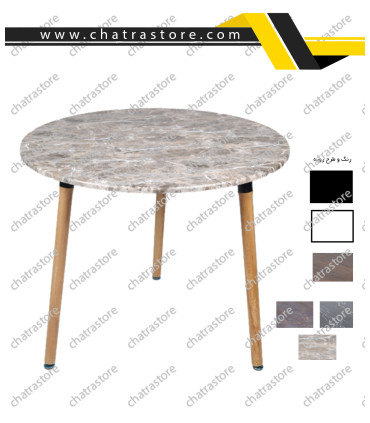 میز سه پایه رستورانی