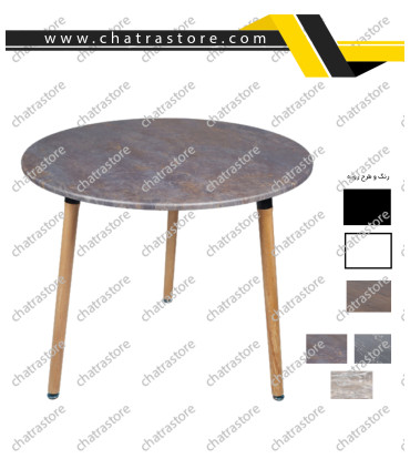 میز رستورانی پایه باتومی
