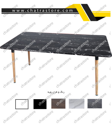 میز رستورانی