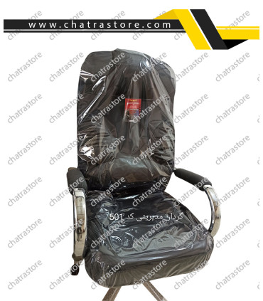 قیمت صندلی اداری