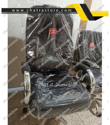 صندلی اداری چرخ دار