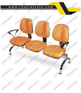 صندلی انتظار مدل C2003