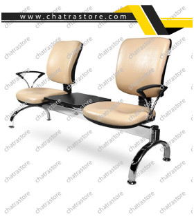 صندلی انتظار دونفره مدل C2004 آفو