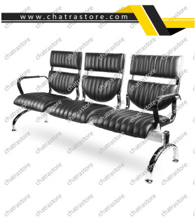 صندلی انتظار سه نفره مدل C9193 آفو