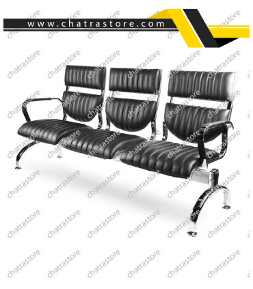 صندلی انتظار سه نفره مدل C9193 آفو