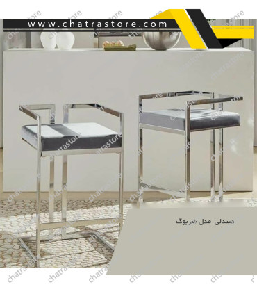 صندلی رستورانی و اپن NOVA مدل شربوگ